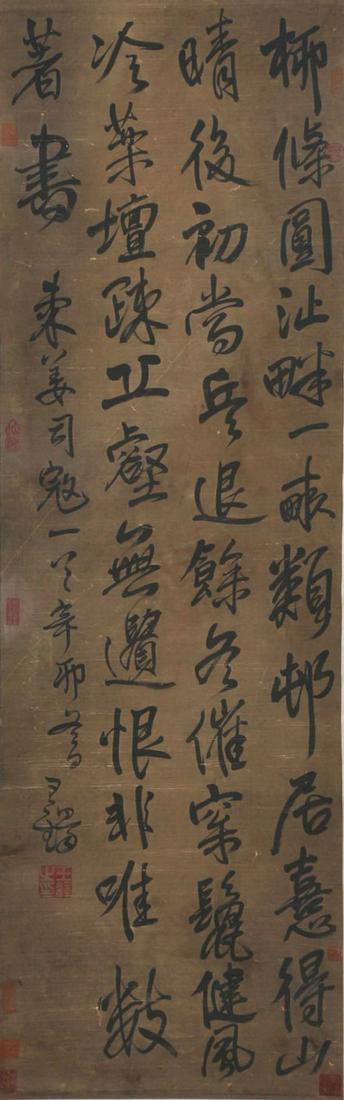 A Chinese Scroll Painting By Wang Duo (1 of 9)