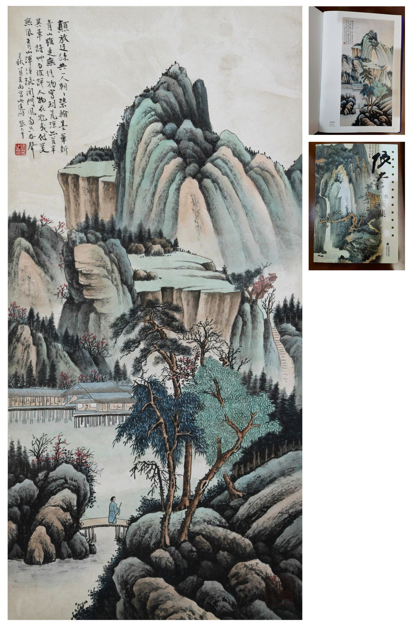 A Chinese Scroll Painting By Zhang Daqian: A Chinese Scroll Painting By Zhang Daqian W:60cm;L:194cm