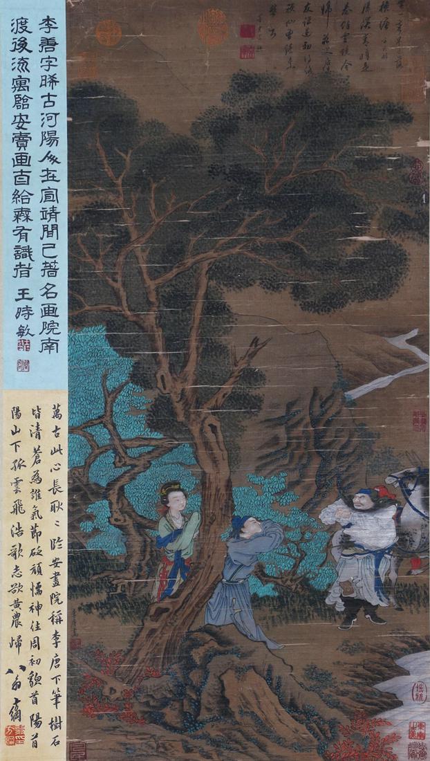 A Chinese Scroll Painting By Li Tang: A Chinese Scroll Painting By Li Tang 85*40cm