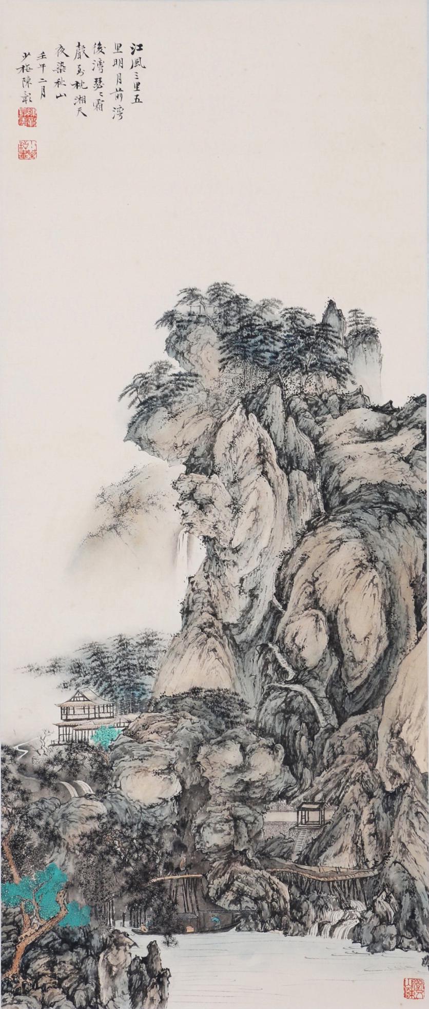 A Chinese Scroll Painting By Chen Shaomei: A Chinese Scroll Painting By Chen Shaomei 92x39cm