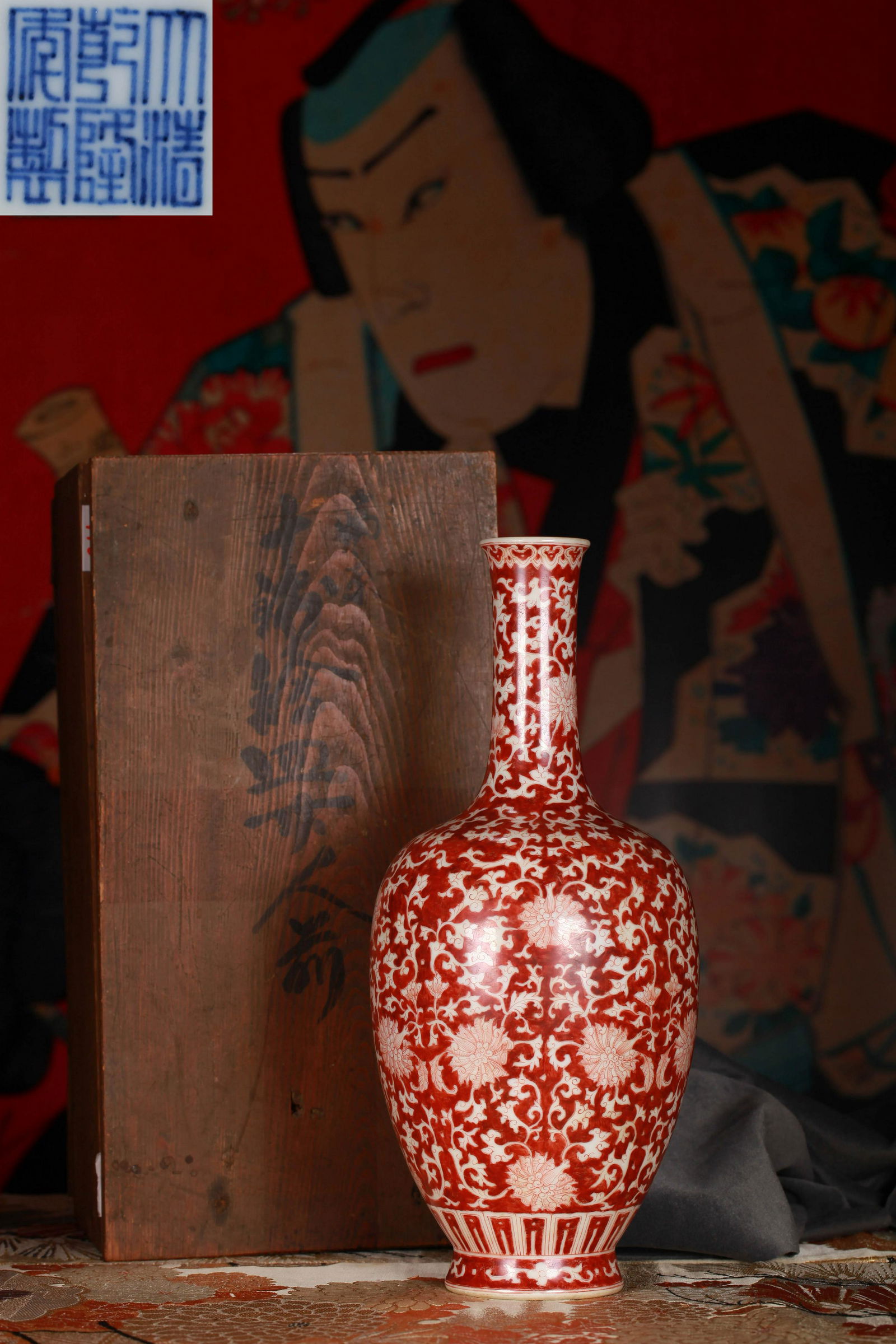 An Iron Red Long-neck Vase Qing Dynasty (1 of 13)