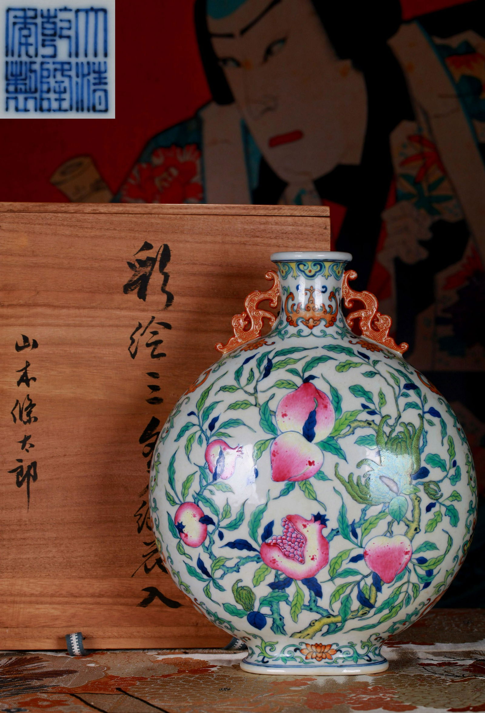 A Doucai Glazed Moon Flask Qing Dynasty (1 of 11)