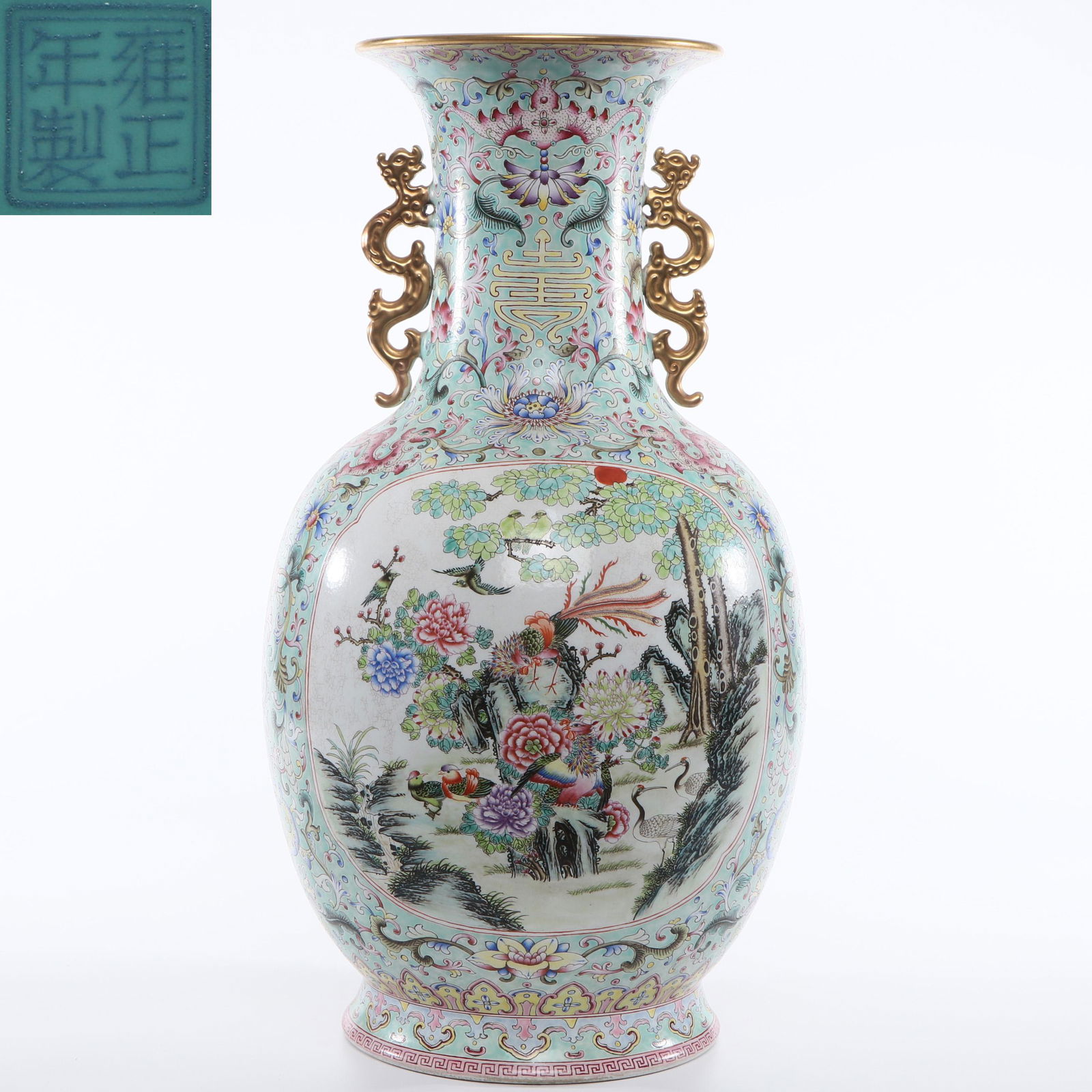 A Famille Rose Floral and Bird Vase Qing Dynasty (1 of 9)