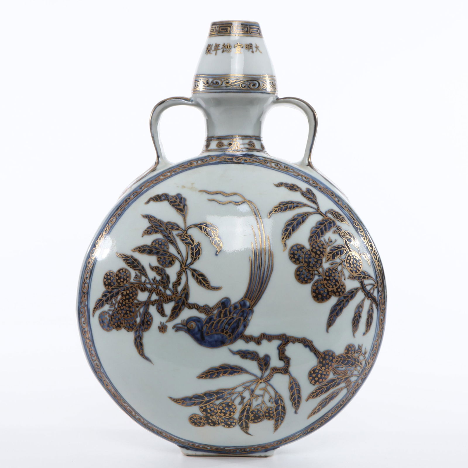 An Underglaze Blue and Gilt Bianhu Ming Dynasty: An Underglaze Blue and Gilt Bianhu Ming Dynasty H:29.5cm;W:19cm