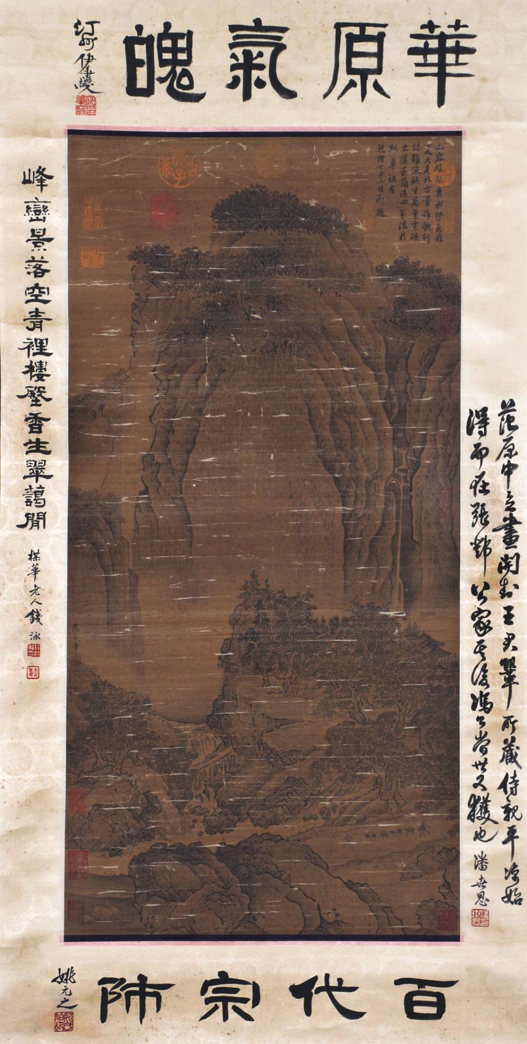 A Chinese Scroll Painting By Fan Kuan: A Chinese Scroll Painting By Fan Kuan 87x43cm
