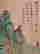 item-114370310=2
