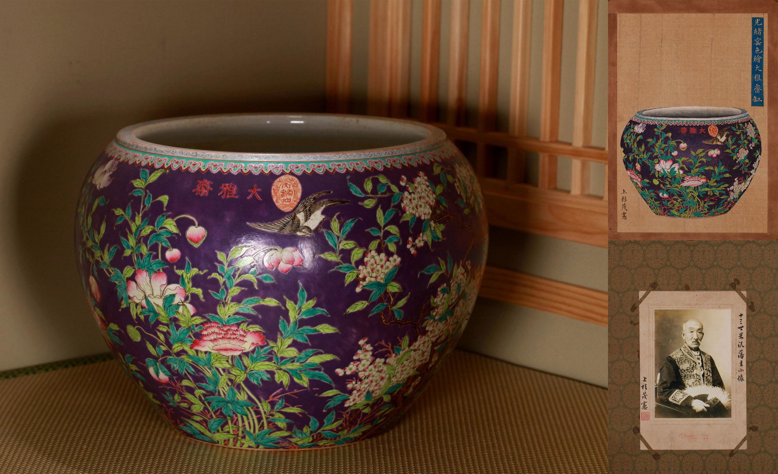 A Famille Rose Flower and Bird Jardiniere (1 of 19)