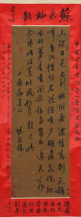 A Chinese Scroll Painting By Chen Jiru: A Chinese Scroll Painting By Chen Jiru 124x43cm