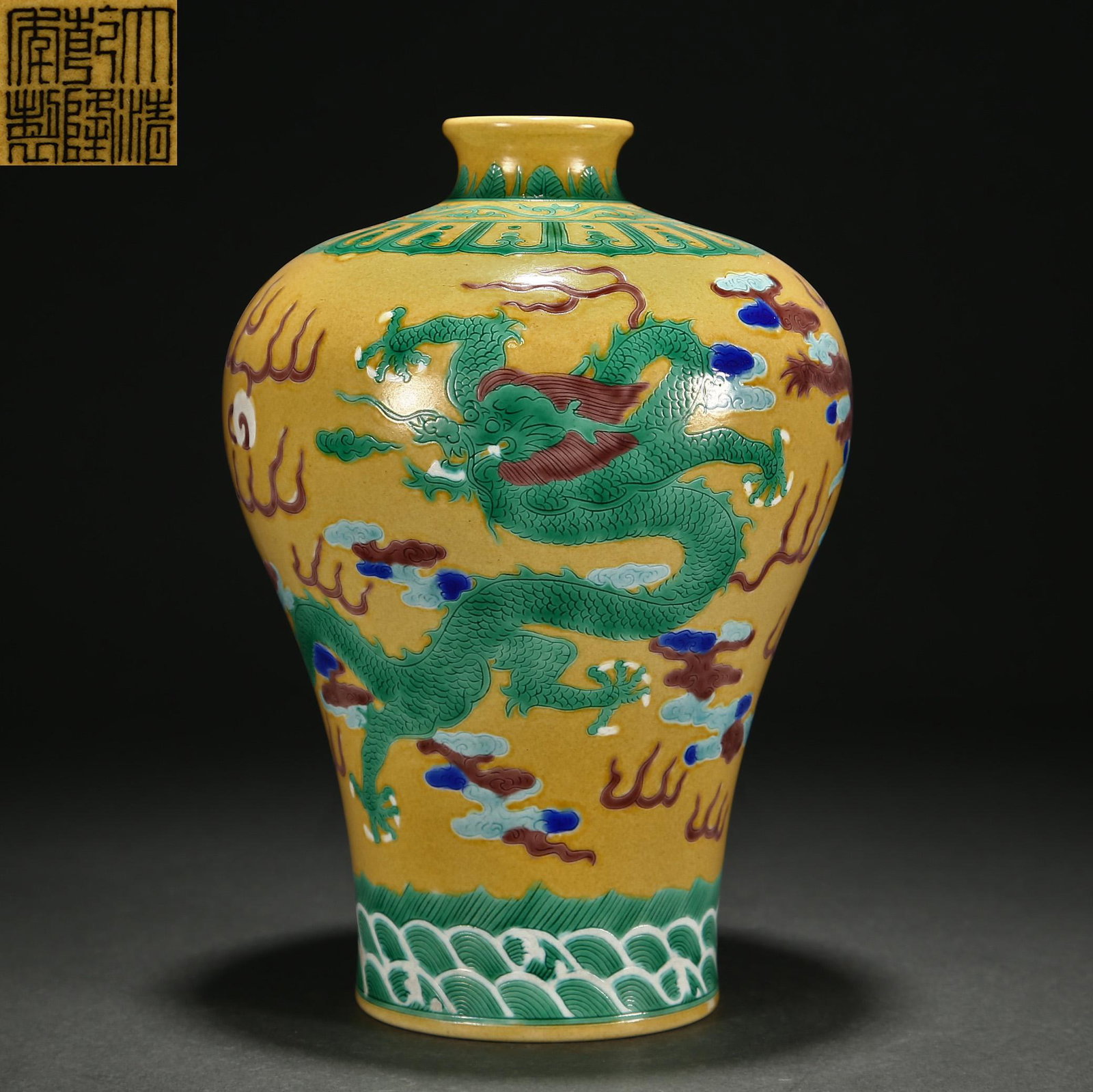 A Chinese Famille Verte Biscuit Vase Meiping (1 of 9)