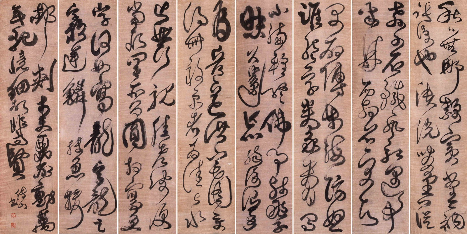 Eight Pages of Chinese Scroll Calligraphy By Fu Shan (1 of 10)