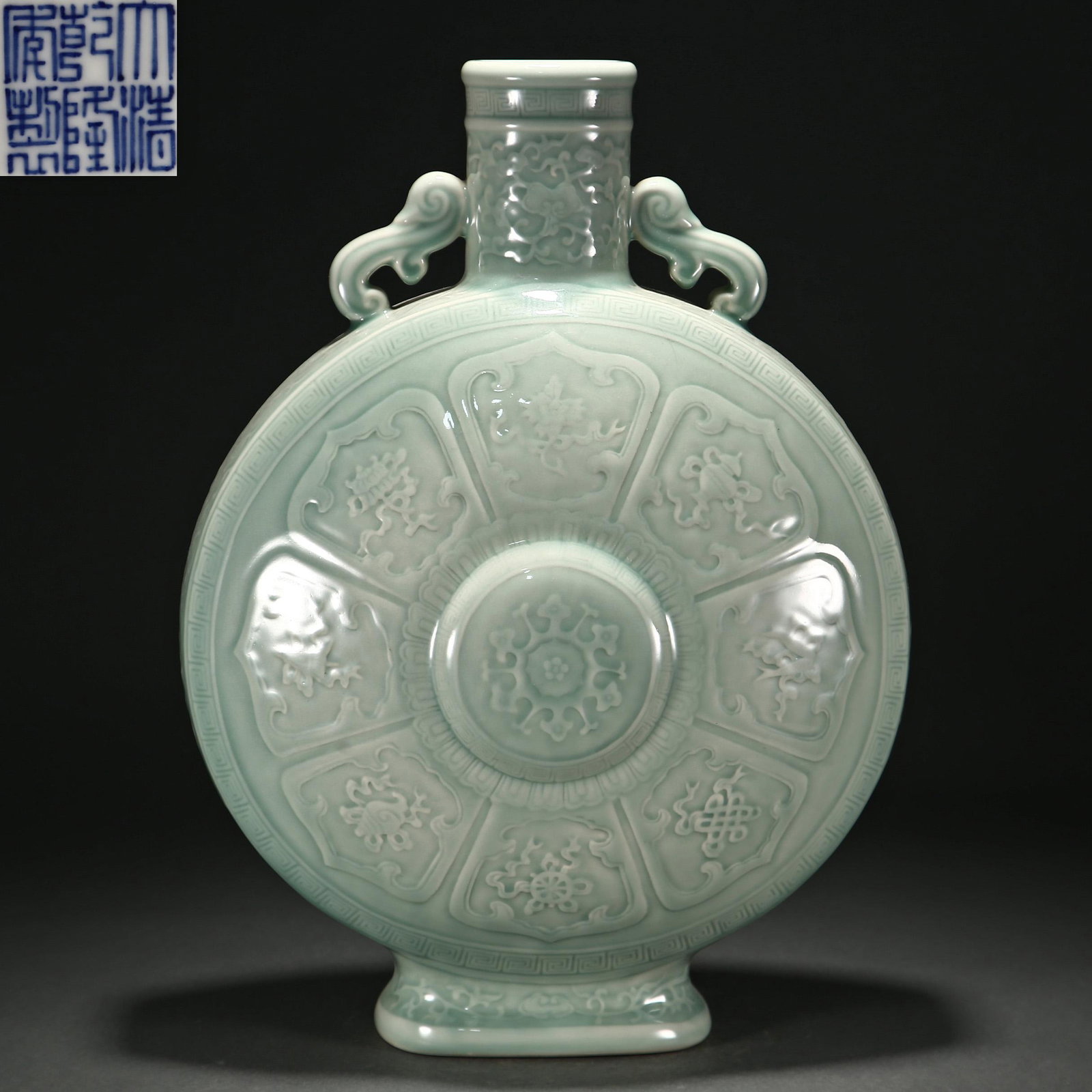 A Chinese Celadon Glazed Moon Flask (1 of 9)