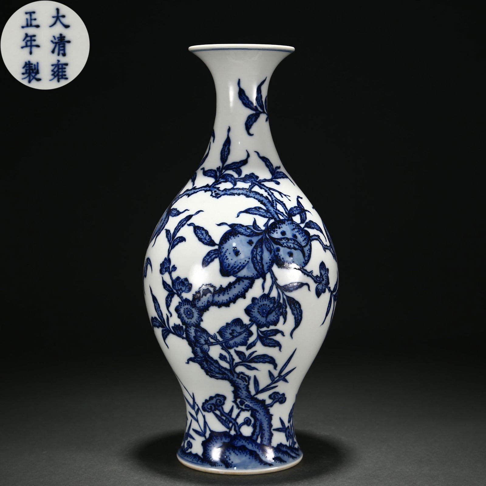A Chinese Blue and White Olive Shaped Vase (1 of 9)