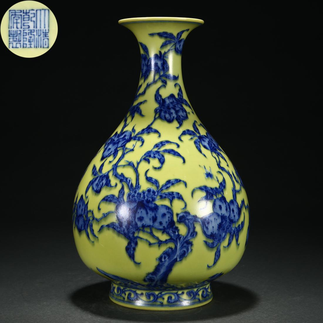 A Chinese Yellow Ground and Underglaze Blue Vase Yuhuchunping Qing Dyn. (1 of 9)