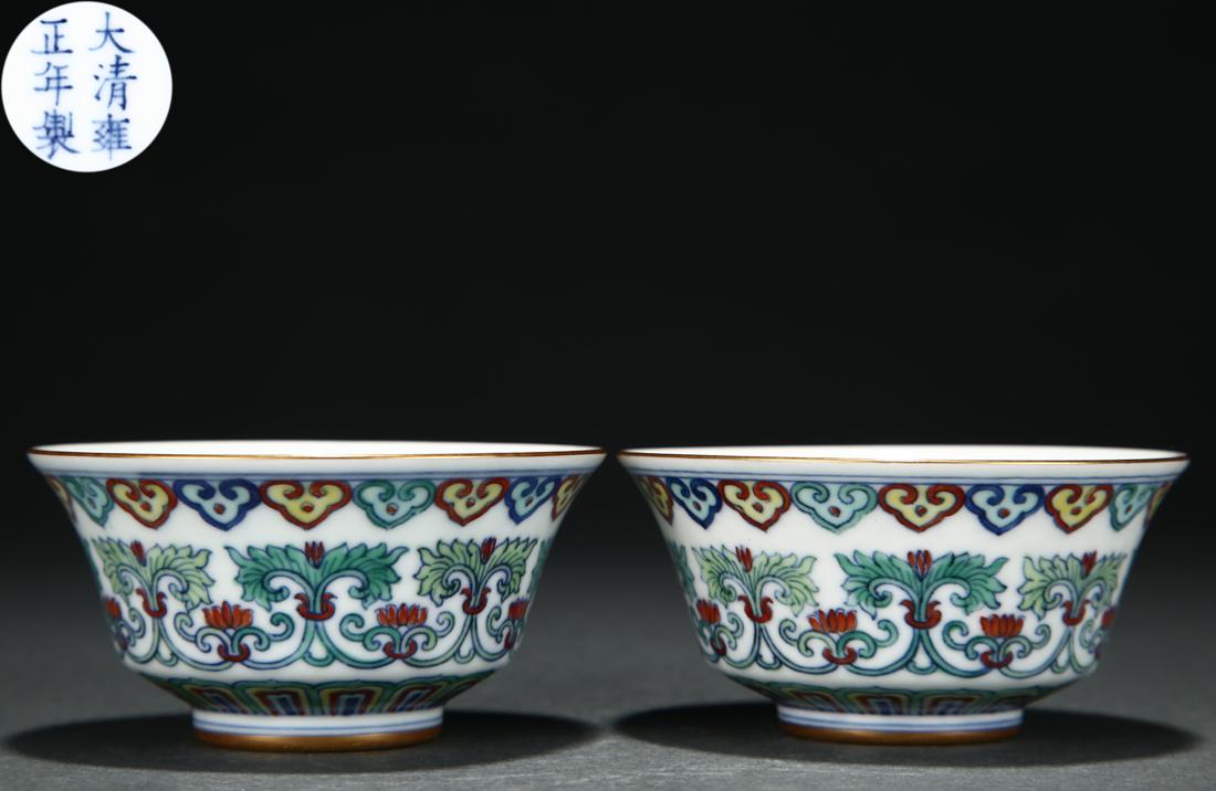 Pair Chinese Doucai Glaze Cups Qing Dyn. (1 of 9)