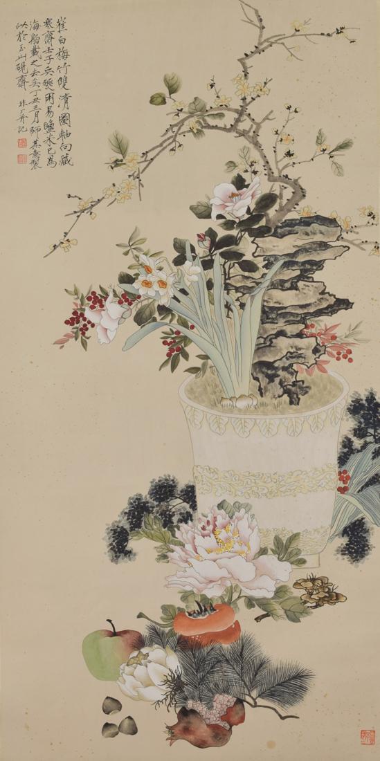 A Chinese Scroll Painting By Yu Feian (1 of 7)