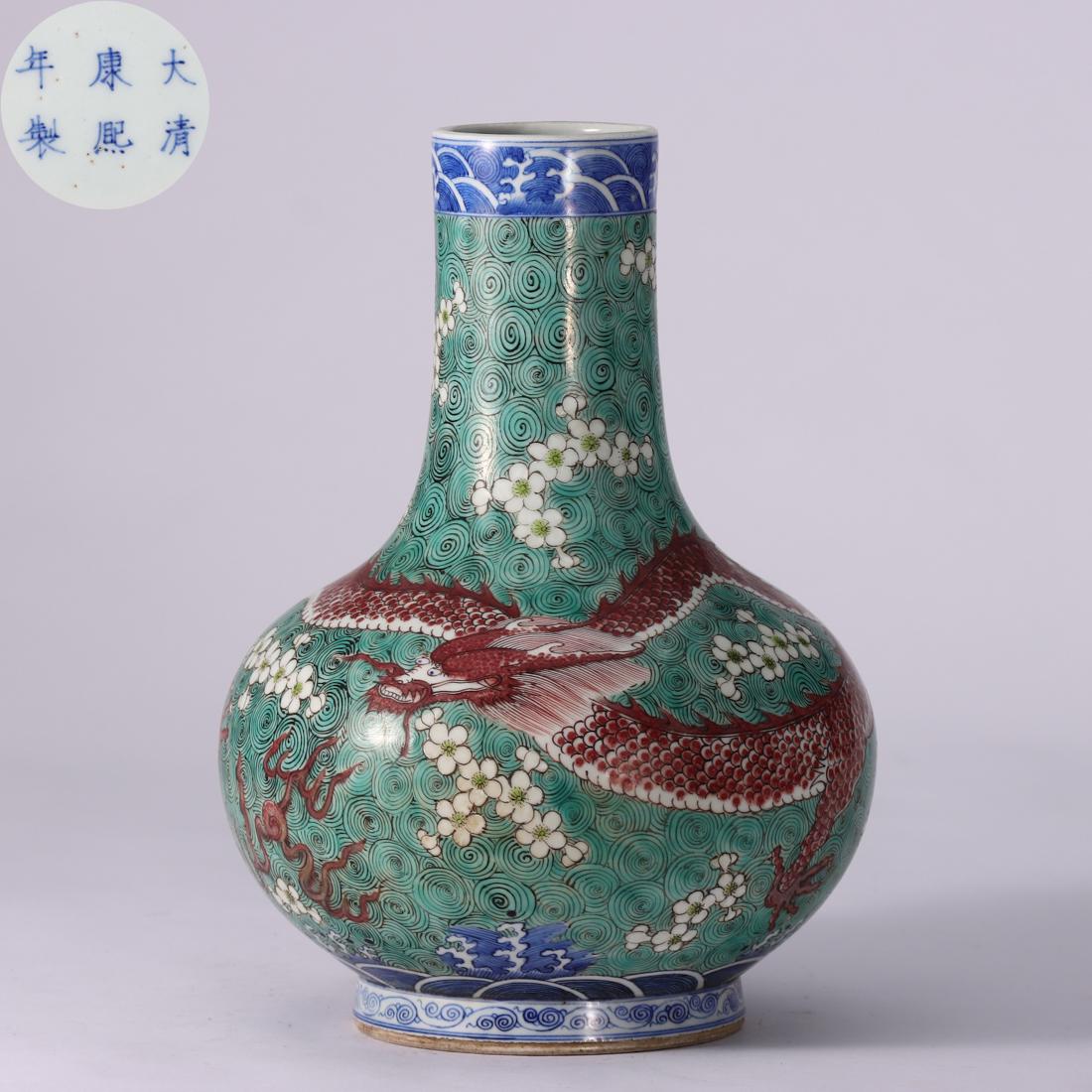 A Chinese Famille Rose Dragon Vase Qing Dyn. (1 of 8)