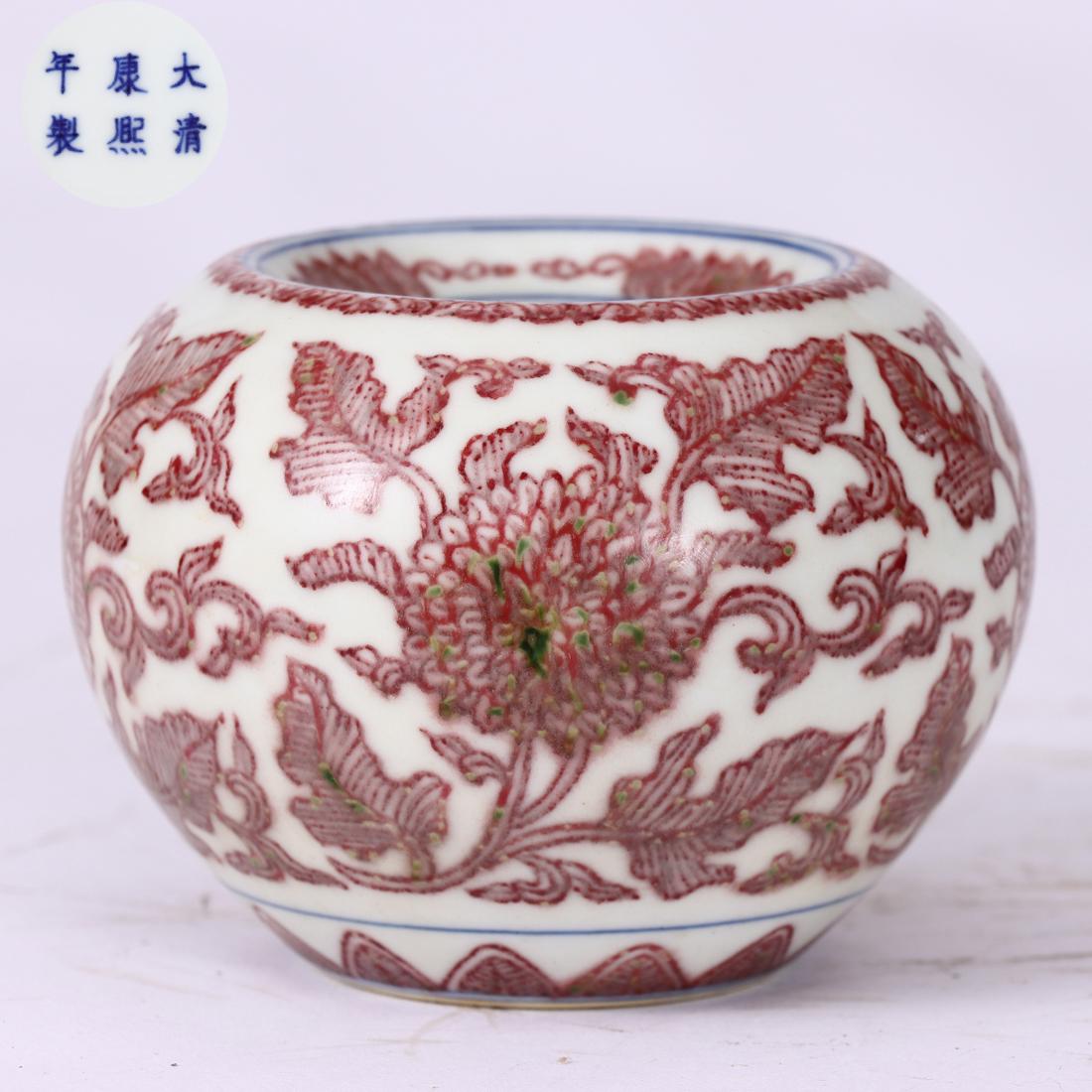 A Chinese Copper Red Waterpot Qing Dyn. (1 of 6)