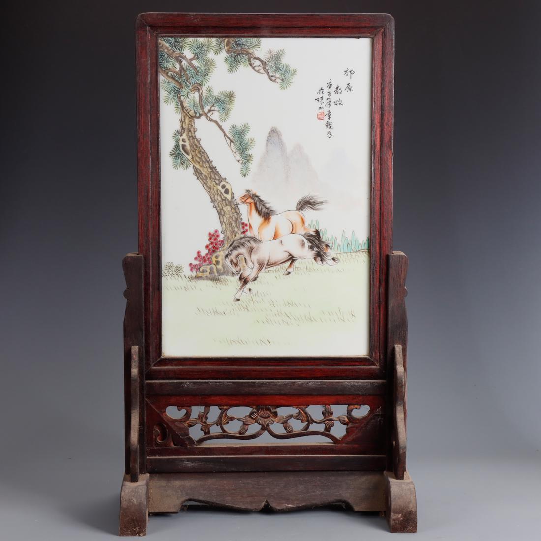 A Chinese Famille Rose Horses Table Screen (1 of 6)