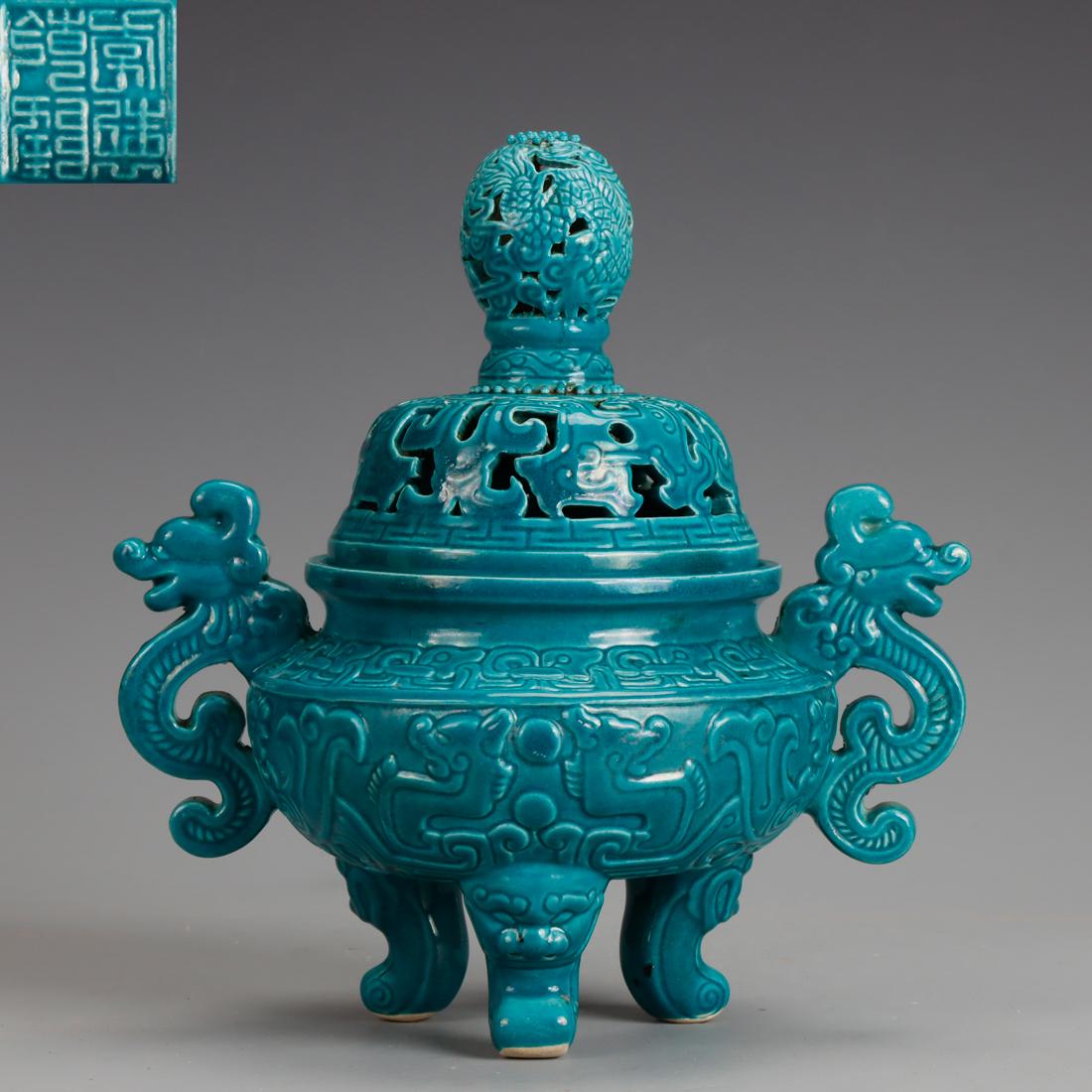 A Chinese Peacock Blue Glazed Censer Qing Dyn. (1 of 5)