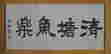 item-131683460=2