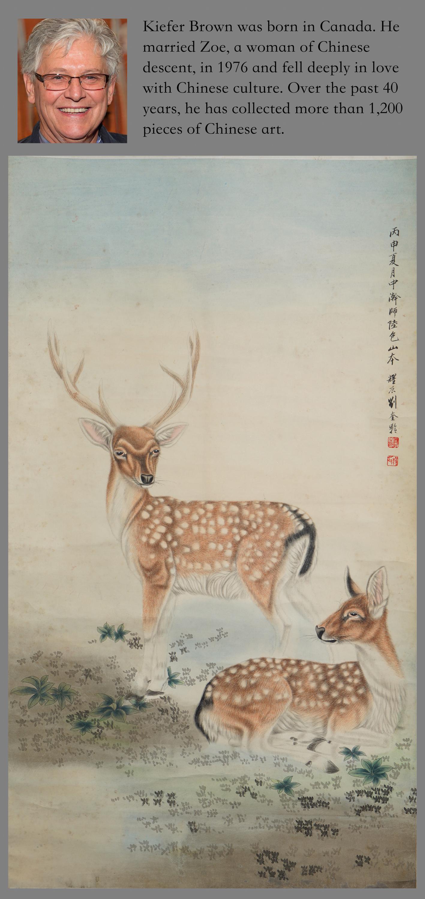 A Chinese Scroll Painting By Liu Kuiling (1 of 10)