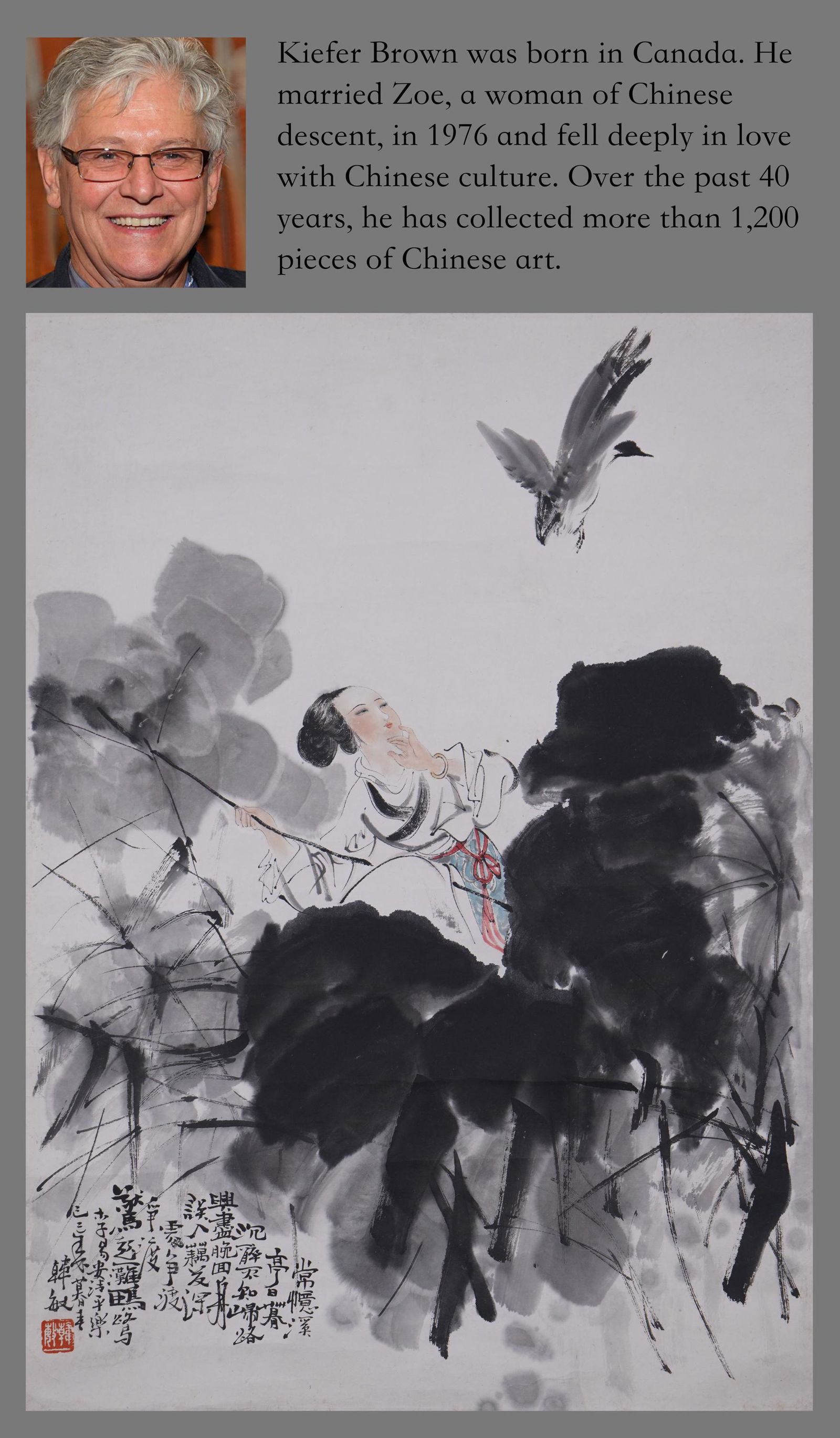 A Chinese Scroll Painting By Han Min (1 of 9)