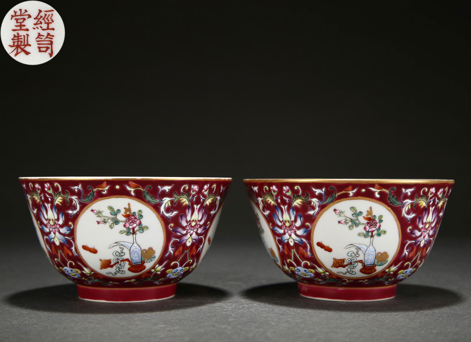 Pair Chinese Famille Rose Medallions Bowls (1 of 9)