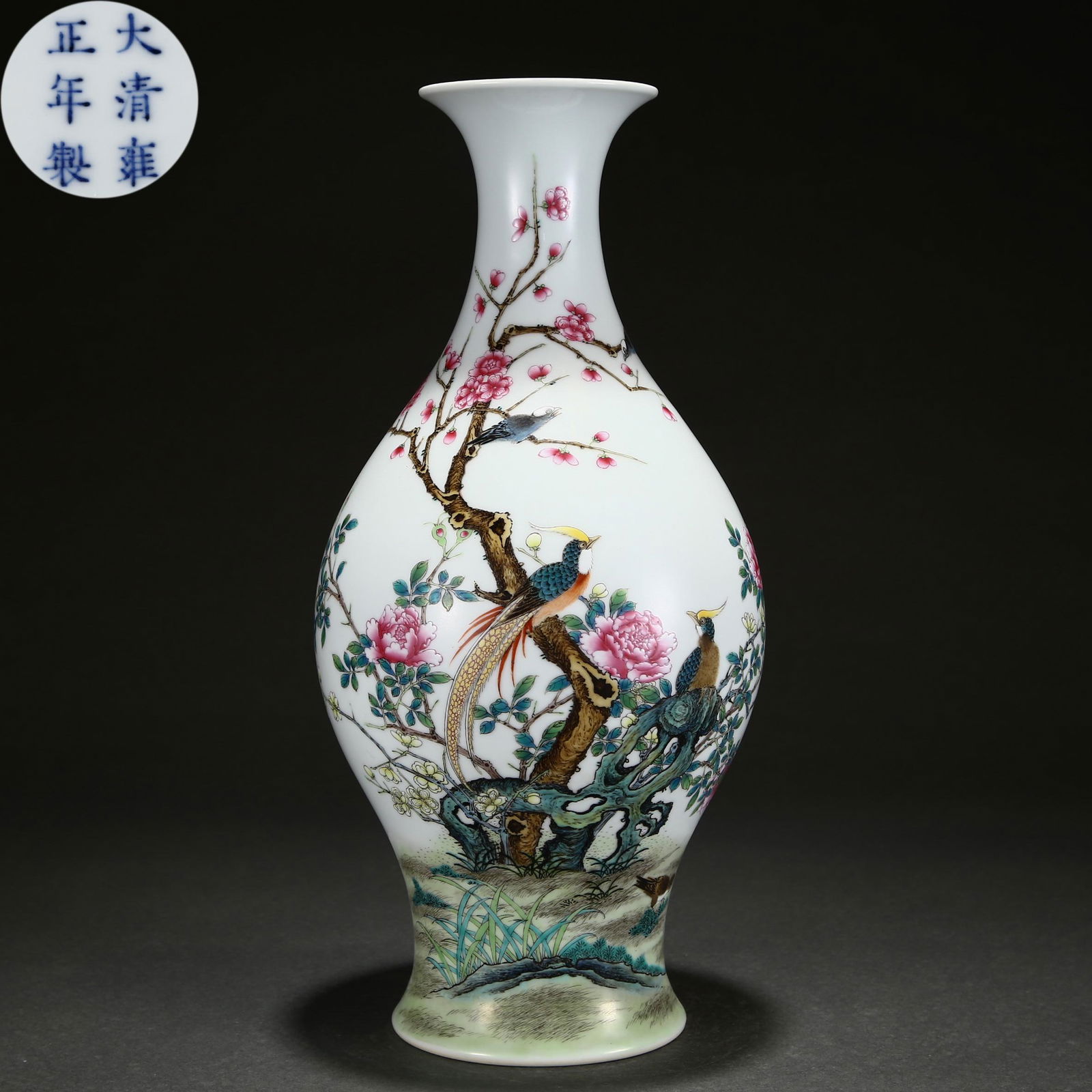 A Chinese Famille Rose Olive Shaped Vase (1 of 9)