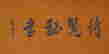 item-131683519=2