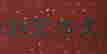item-131683524=2