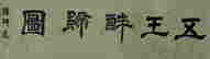 item-131683526=2