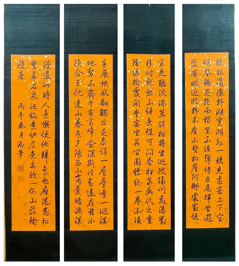 A Chinese Scroll Calligraphy By Qian Long (1 of 16)