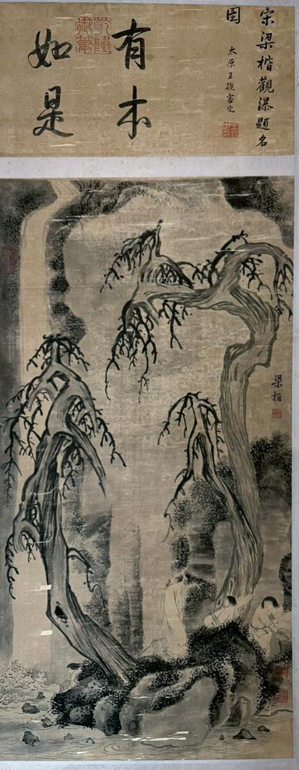 A Chinese Scroll Painting By Liang Kai: A Chinese Scroll Painting By Liang Kai 68 x 35cm