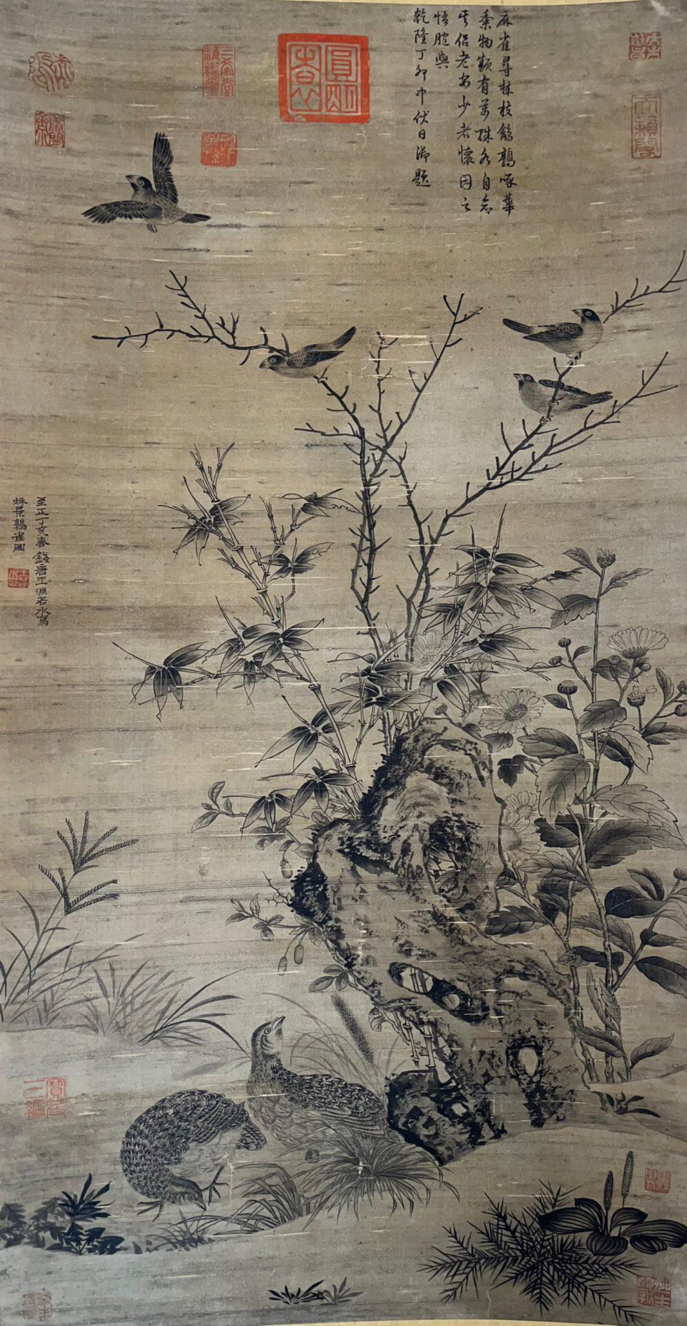 A Chinese Scroll Painting By Wang Yuan (1 of 8)