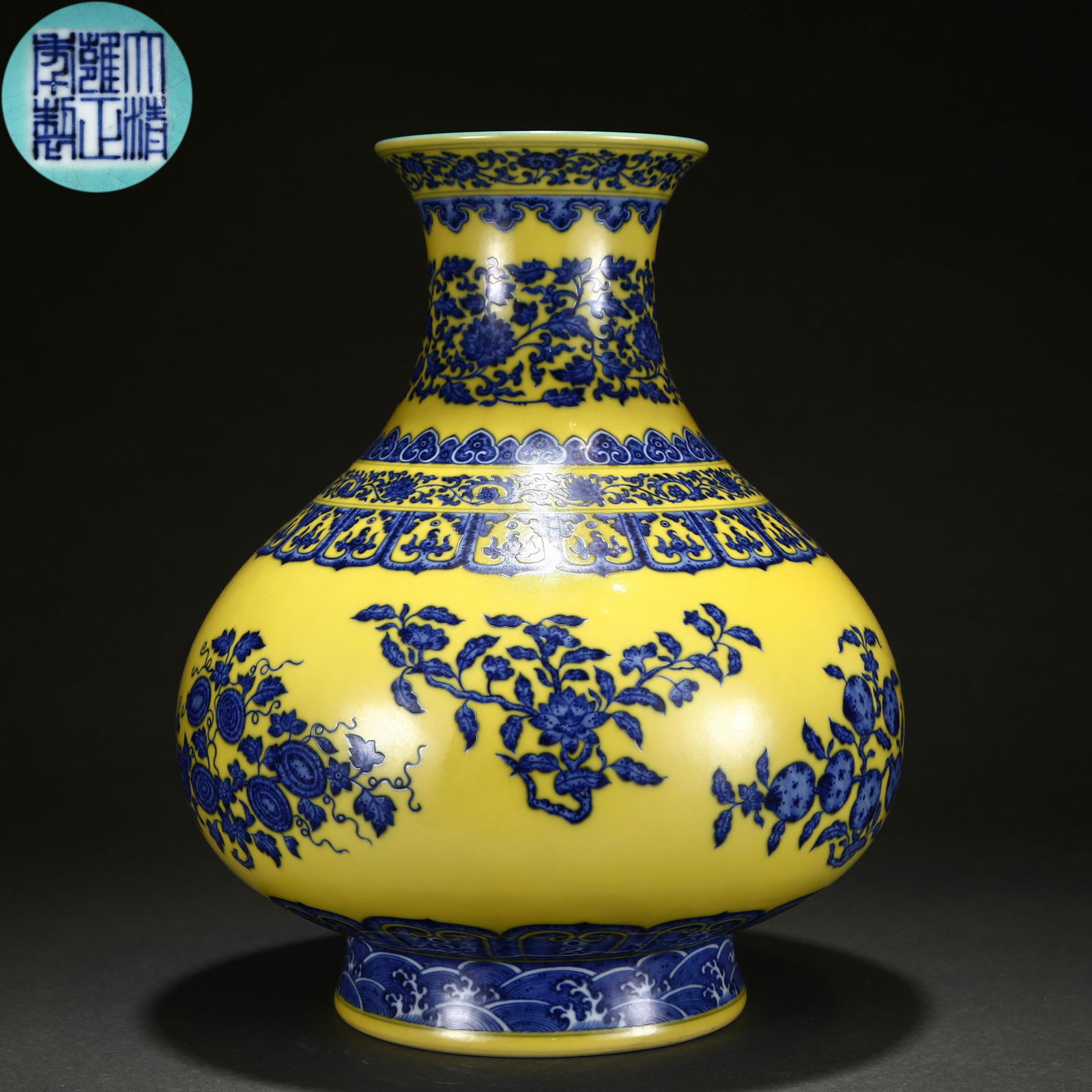 A Chinese Yellow Ground and Underglaze Blue Vase (1 of 9)