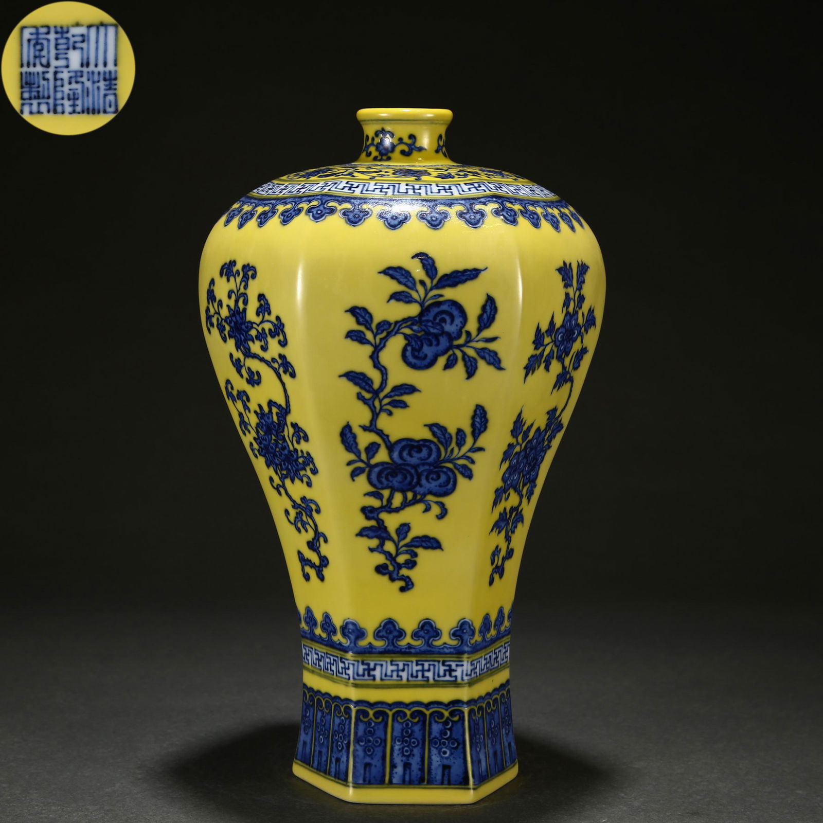 A Chinese Yellow Ground and Underglaze Blue Vase Meiping (1 of 9)