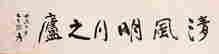 item-131683579=3