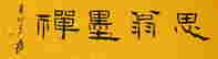 item-131683579=4