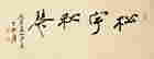 item-131683579=6