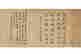 item-131683580=6