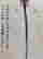 item-131683583=7