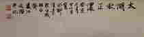 item-131683587=8