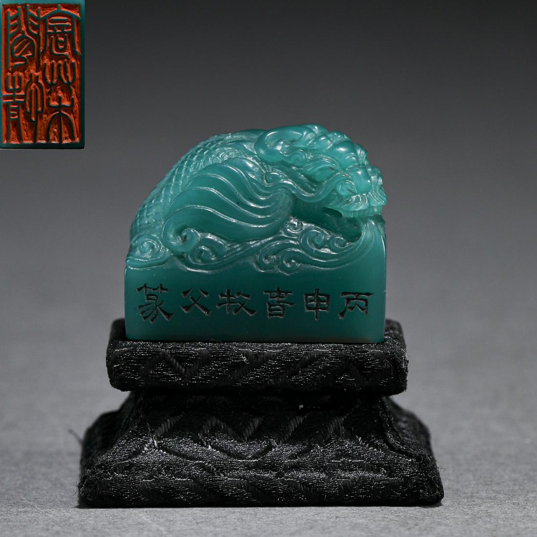 A Chinese Carved Stone Seal (1 of 8)