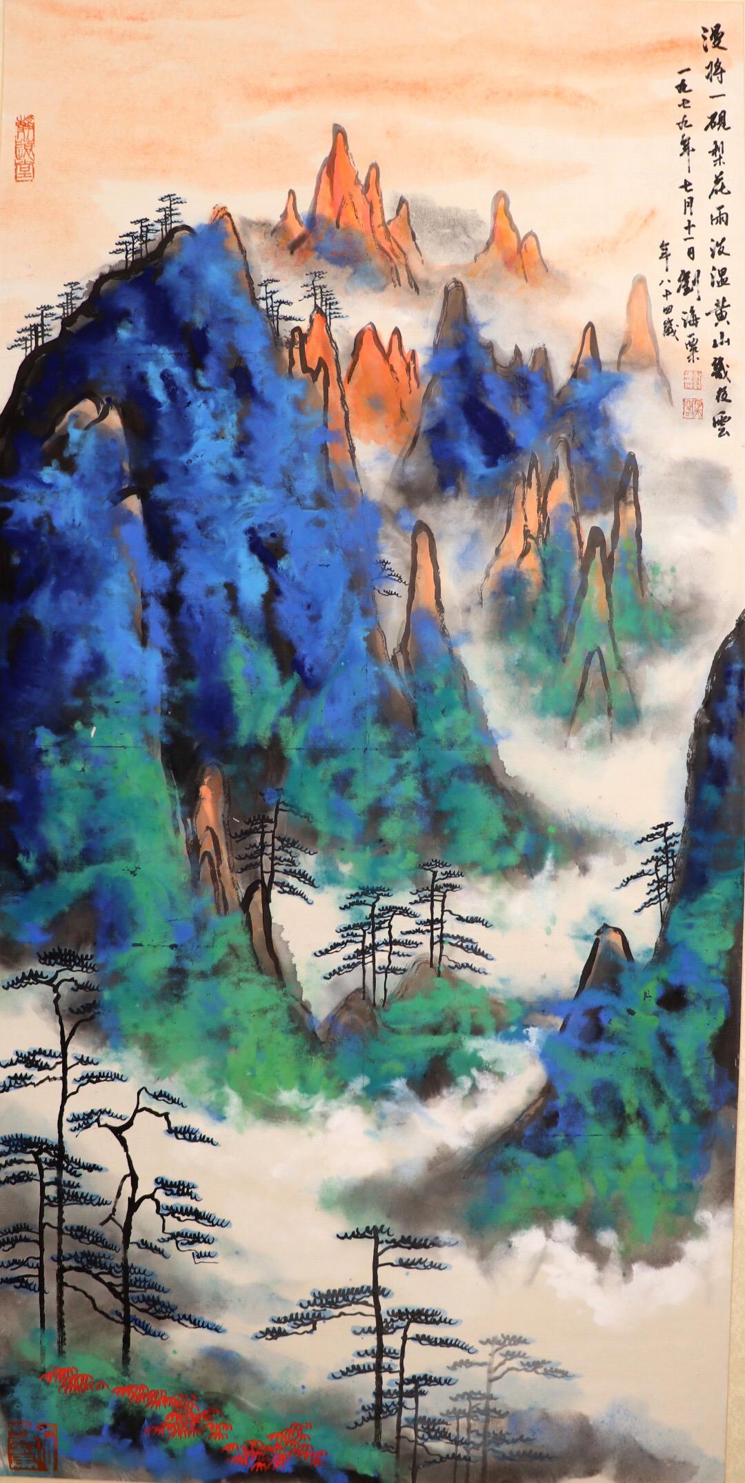 A Chinese Scroll Painting By Liu Haisu (1 of 6)