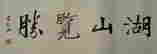 item-131683648=2