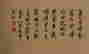 item-131683654=6