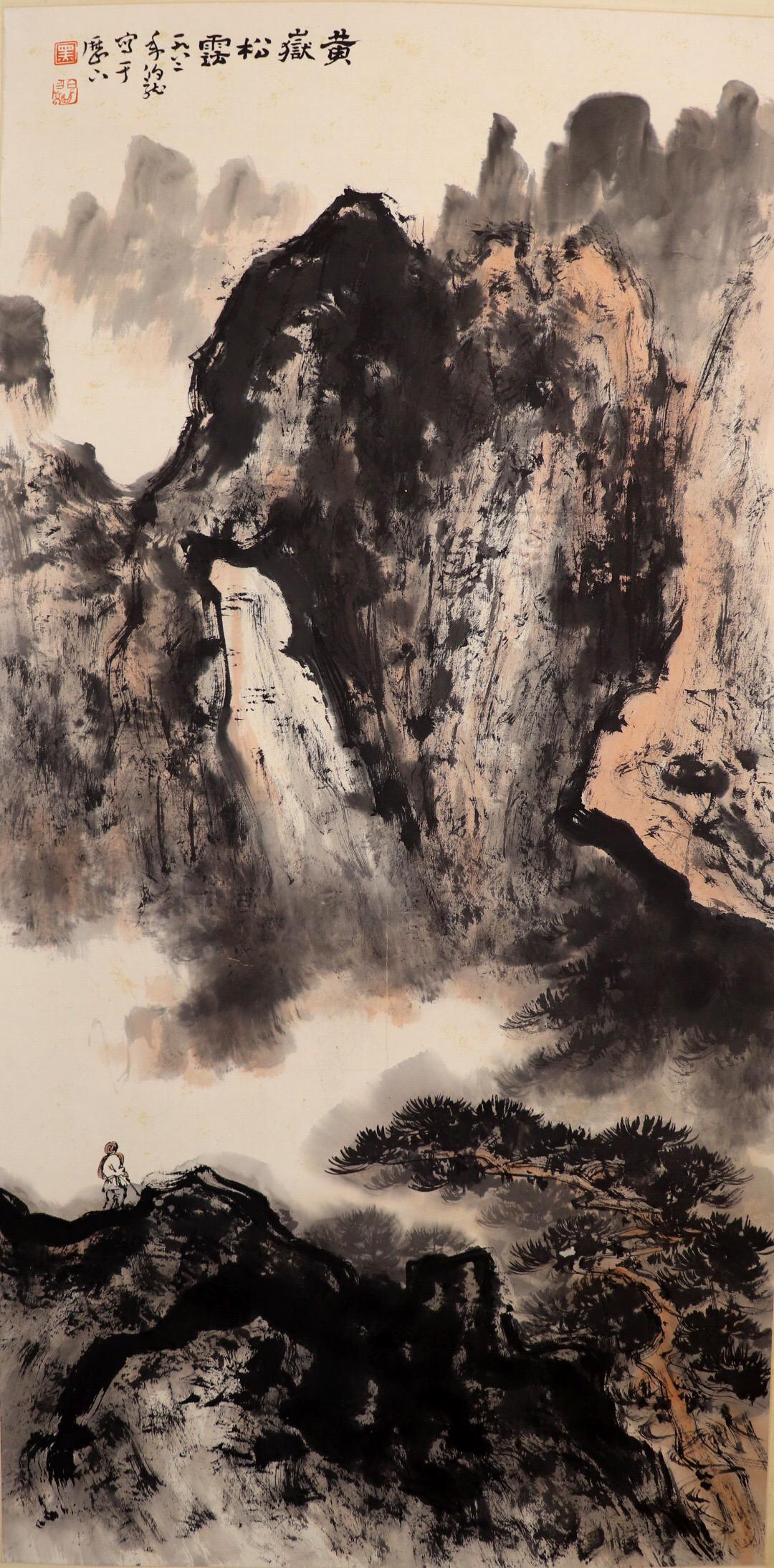 A Chinese Scroll Painting By Hei Bolong: A Chinese Scroll Painting By Hei Bolong 138 x 68cm