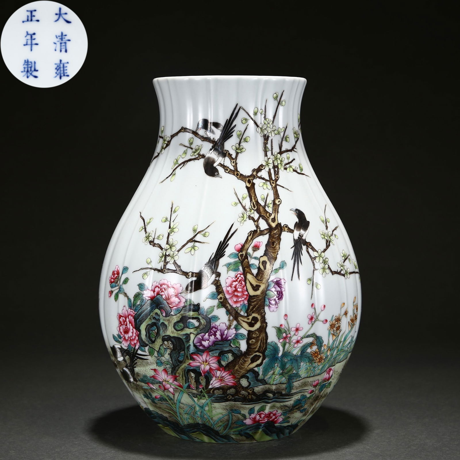 A Chinese Famille Rose Lobed Vase (1 of 9)