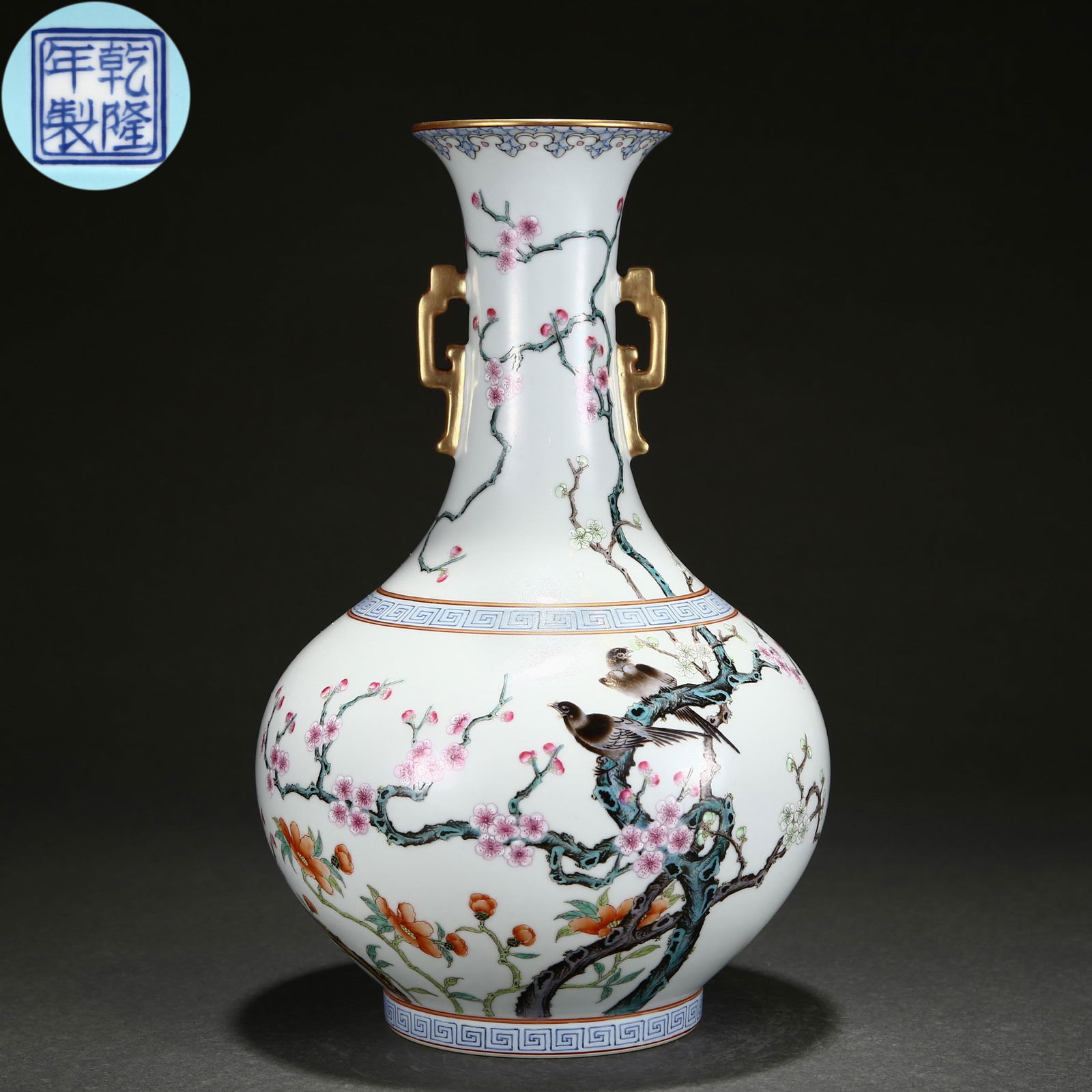 A Chinese Famille Rose and Gilt Decorative Vase (1 of 9)