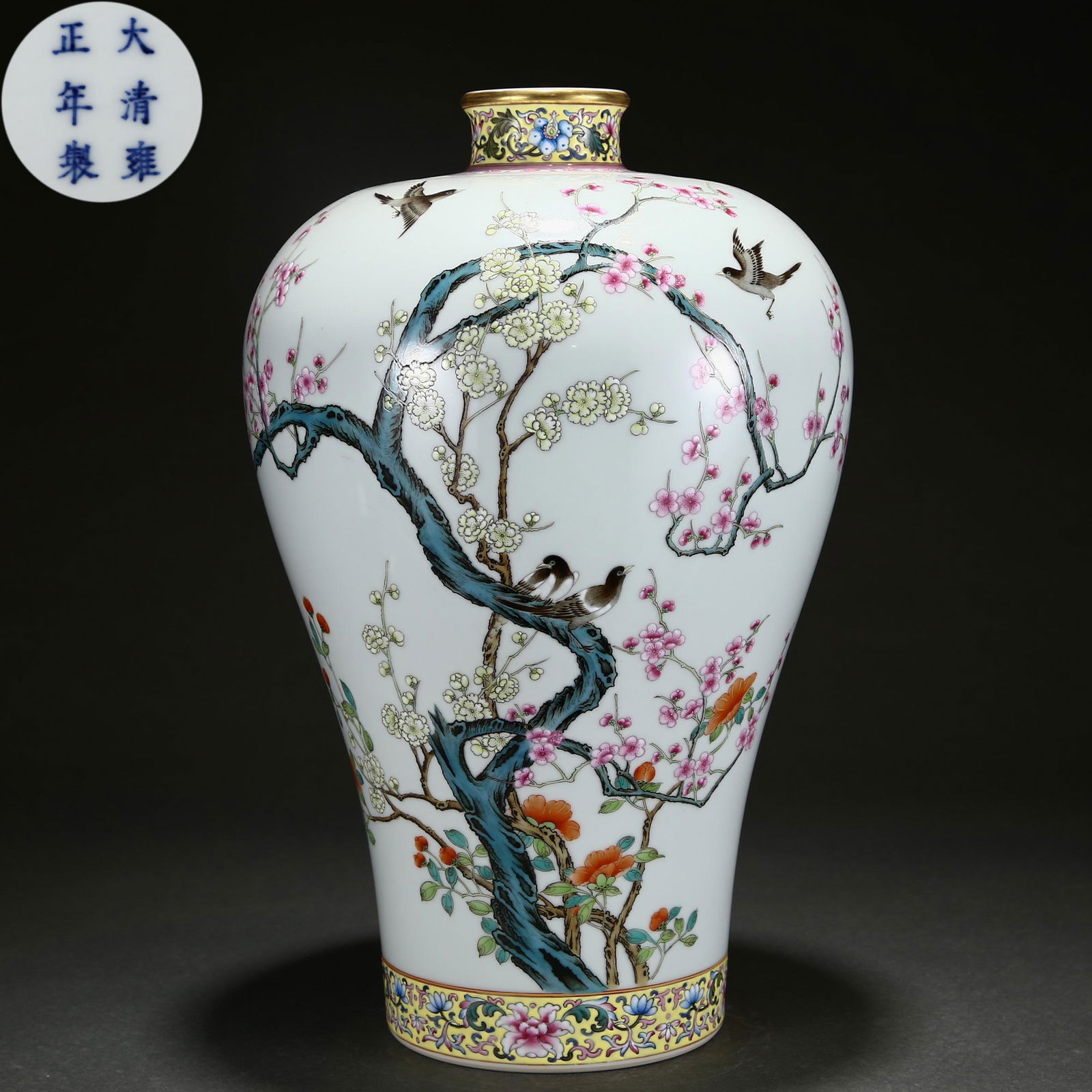 A Chinese Famille Rosen Bloom Vase Meiping (1 of 9)
